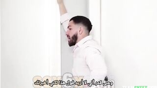خطة اختي لكي تنجب طفل - سكس اخوات مترجم عربي