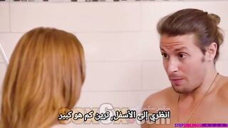 الخطوات الجريئة لتغيير الذات - سكس اخوات مترجم عربي