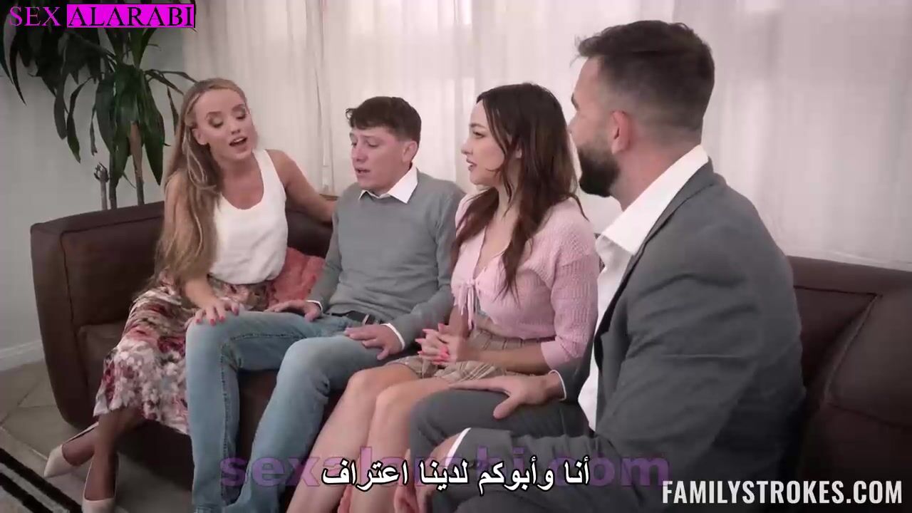 مغامرة التبادل العائلية - سكس عائلى مترجم عربي