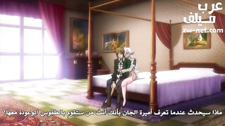 لن أتوقف لحظة عن نيك مؤخرتك الجميلة - الحلقة الثالثة - سكس هنتاي - انمي سكس مترجم