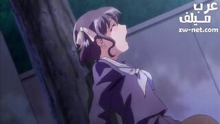 الطالبة الشرموطة تريد النيك في الحديقة - سكس هنتاي - سكس انمي بدون حجب - مترجم عربي