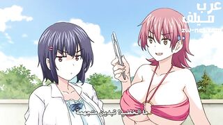 بزاز الفتيات الساخنة في الملابس الرياضية المثيرة - الحلقة الأولى - سكس انمي مترجم عربي