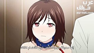 الفتاة اليابانية الجميلة  صاحبة البزاز الكبيرة - الحلقة الأولى - سكس انمي مترجم عربي