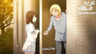 الفتاة اليابانية الجميلة  صاحبة البزاز الكبيرة - الحلقة الأولى - سكس انمي مترجم عربي