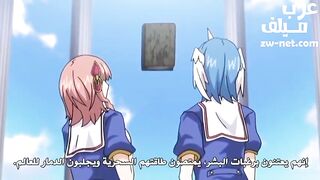 نيك طيز الفتيات في معهد السحر الملكي - الحلقة الأولى - سكس انمي مترجم عربي
