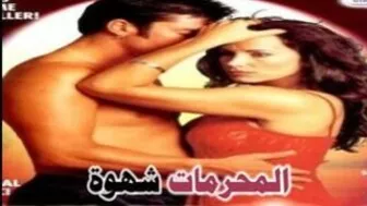 نتائج البحث عن German taboo family full movies
