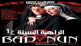 نتائج البحث عن الوصف: الشرموط والخادمة تصنيفات: افلام سكس جودة ...